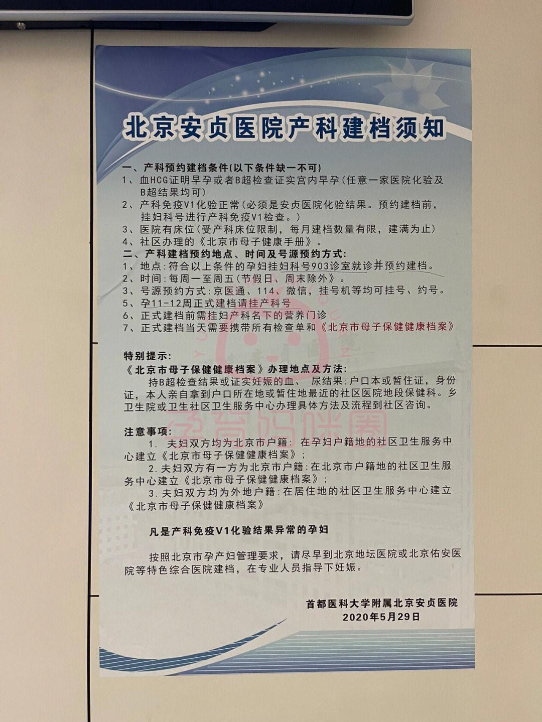 北京安定医院、大兴区号贩子挂号电话,欢迎咨询的简单介绍 北京安定医院、大兴区号贩子挂号电话,欢迎咨询的简单介绍
