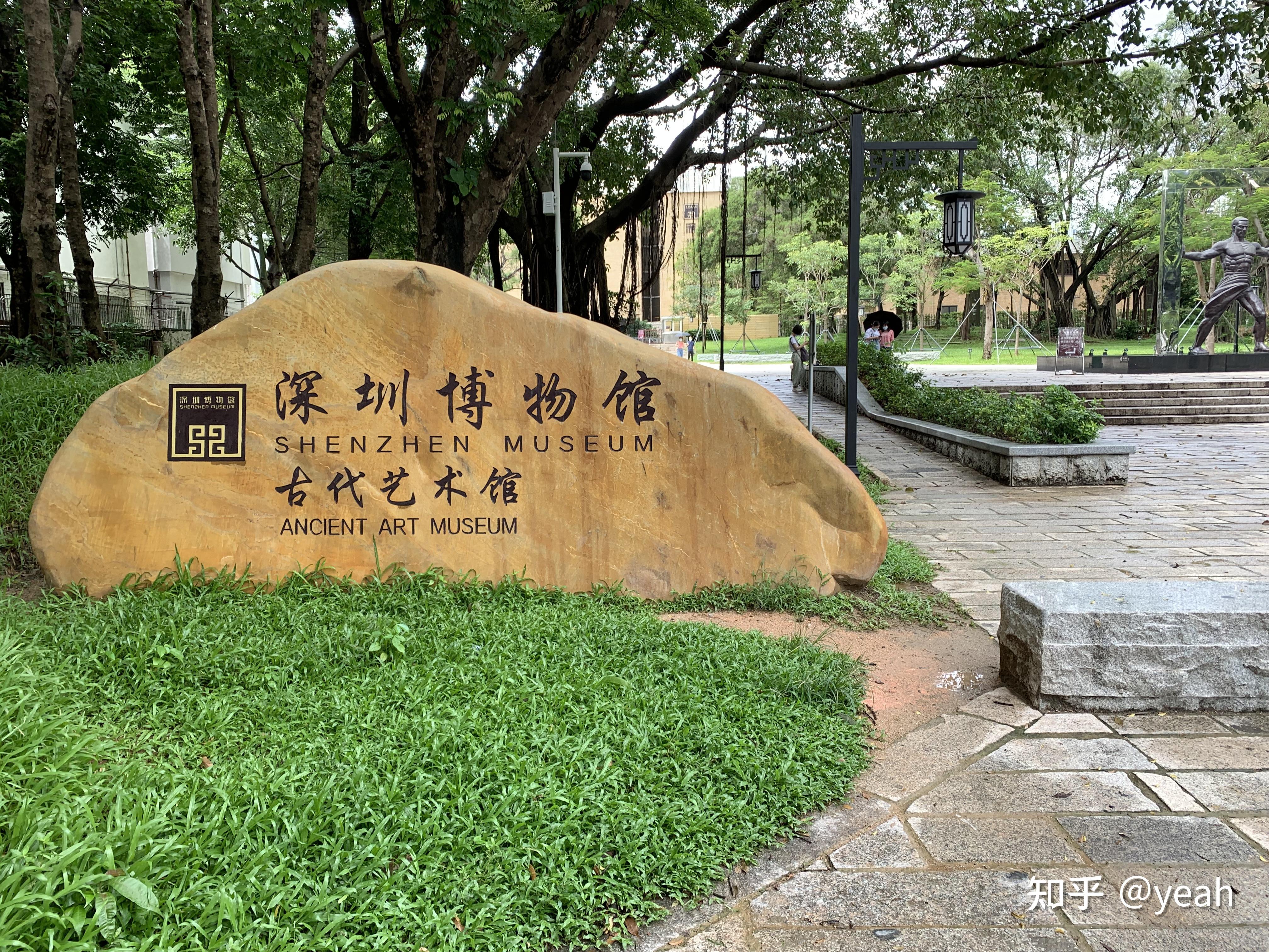 深圳游深圳博物馆古代艺术馆