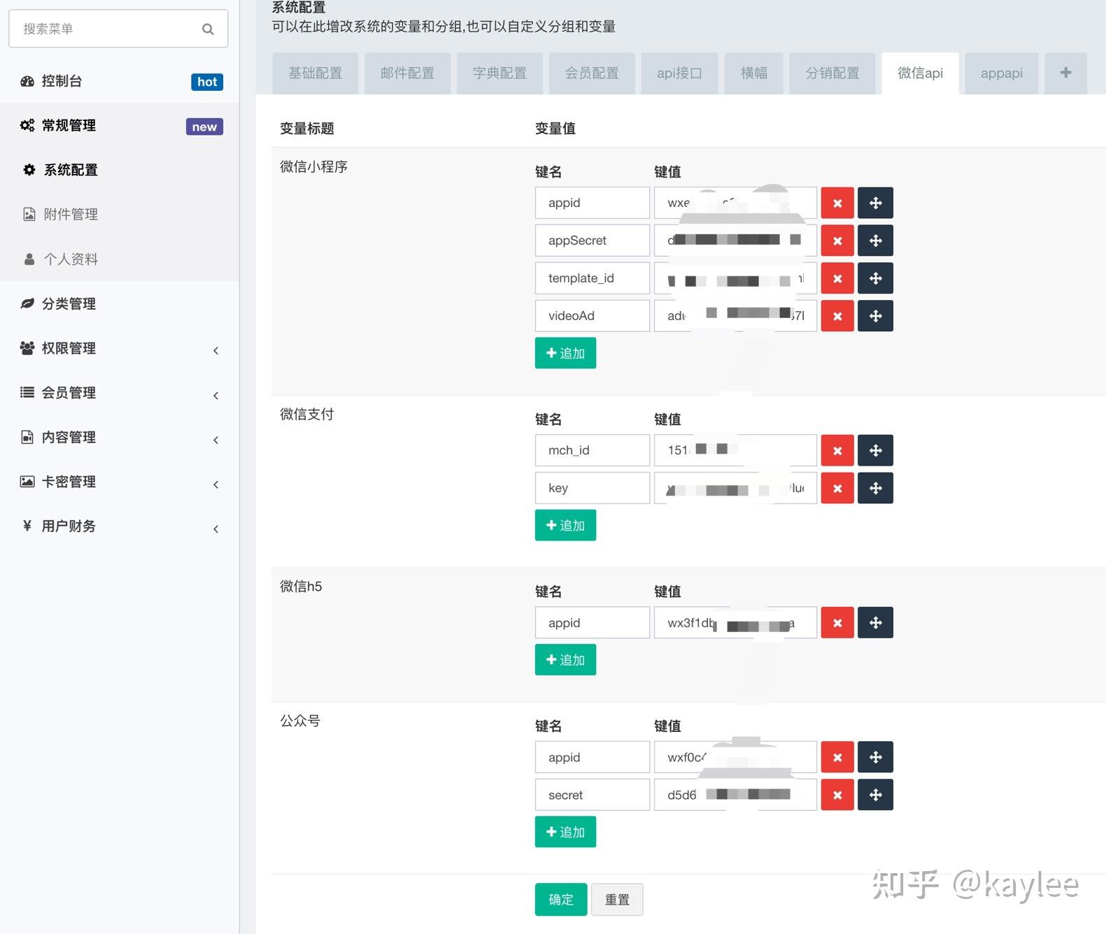 兴趣社区交友圈子系统小程序源码搭建（最新版），支持多端上线。 - 知乎