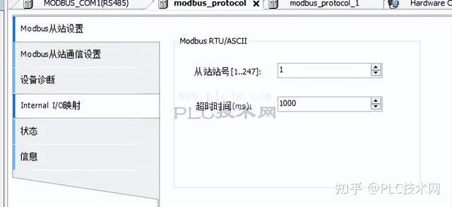 [汇川PLC]AC801以及AM500基于RS485的Moudbus通讯 - 知乎