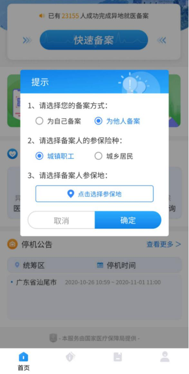 v2-c8a32101c8e611a496442339ea36d1f5_b.jpg