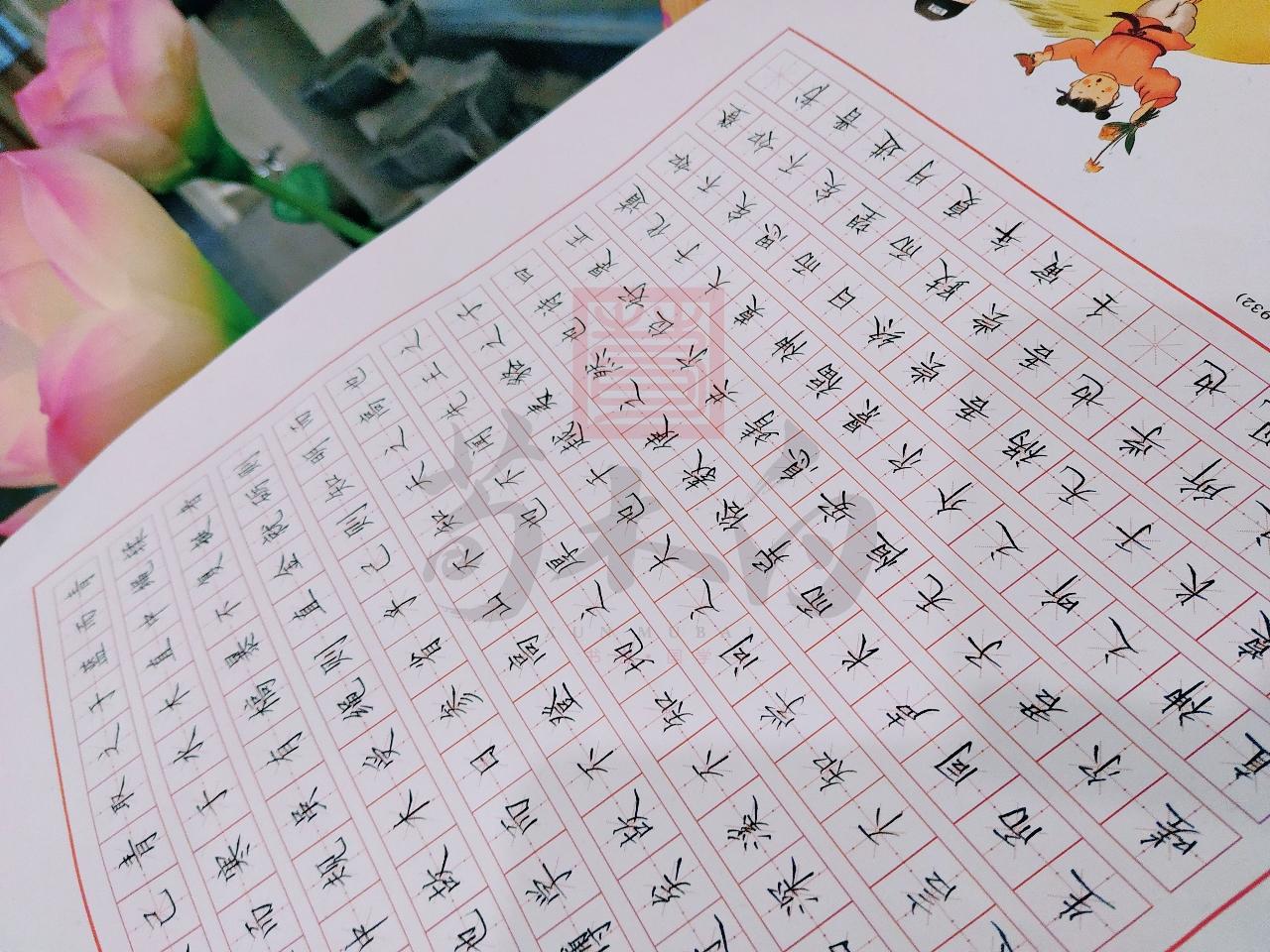 荀木白練字第54屆師訓暨硬筆楷書快寫專場圓滿落幕