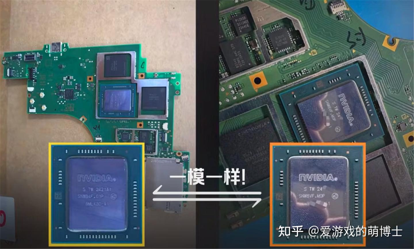 有人拿到Switch 2的主板进行测试?玩家:任天堂律师函已在路上
