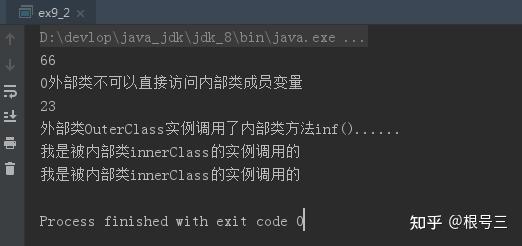 Java 的内部类 知乎
