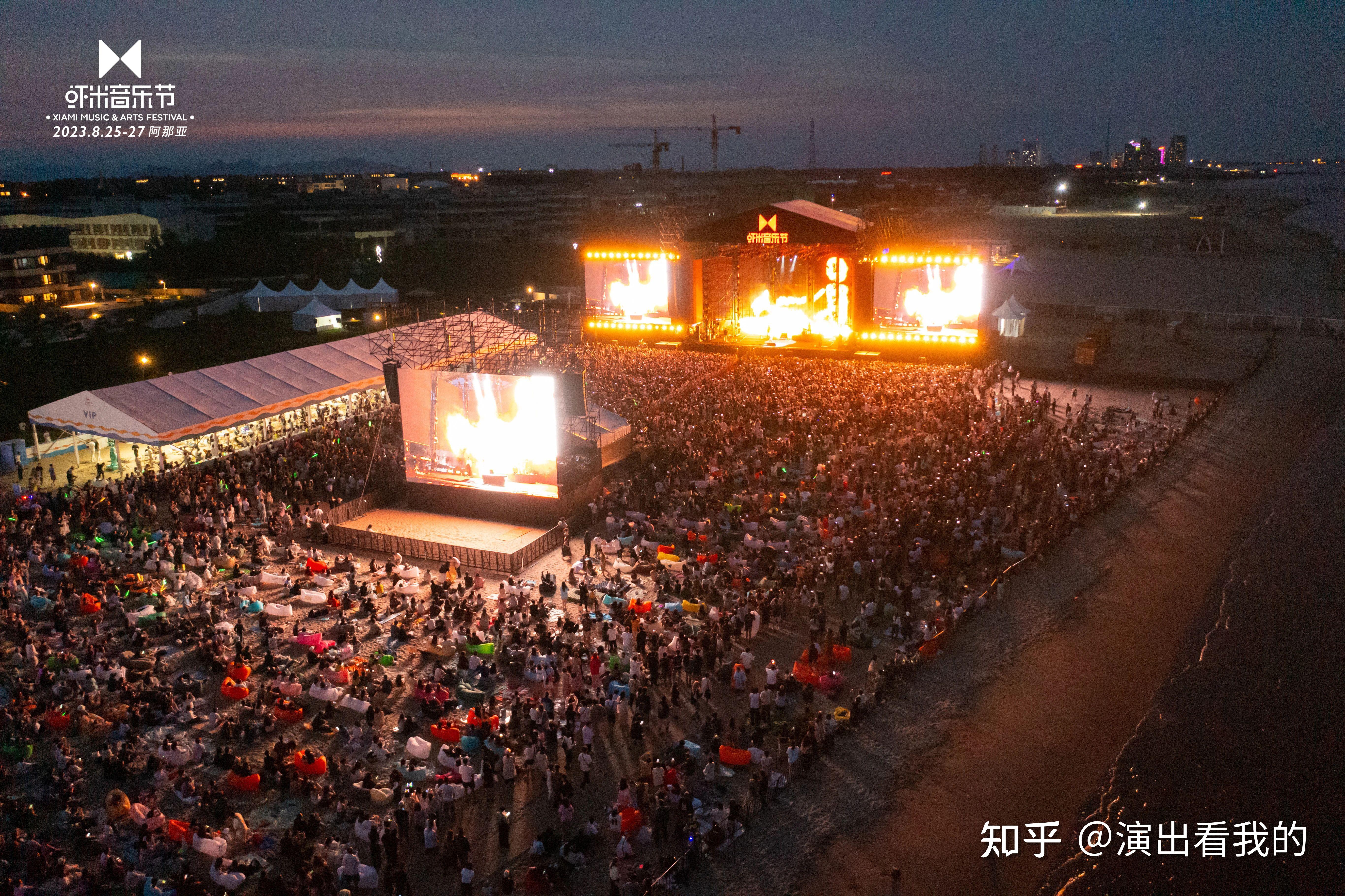 2024秦皇岛阿那亚·虾米音乐节演出安排(时间 地址 嘉宾 门票)