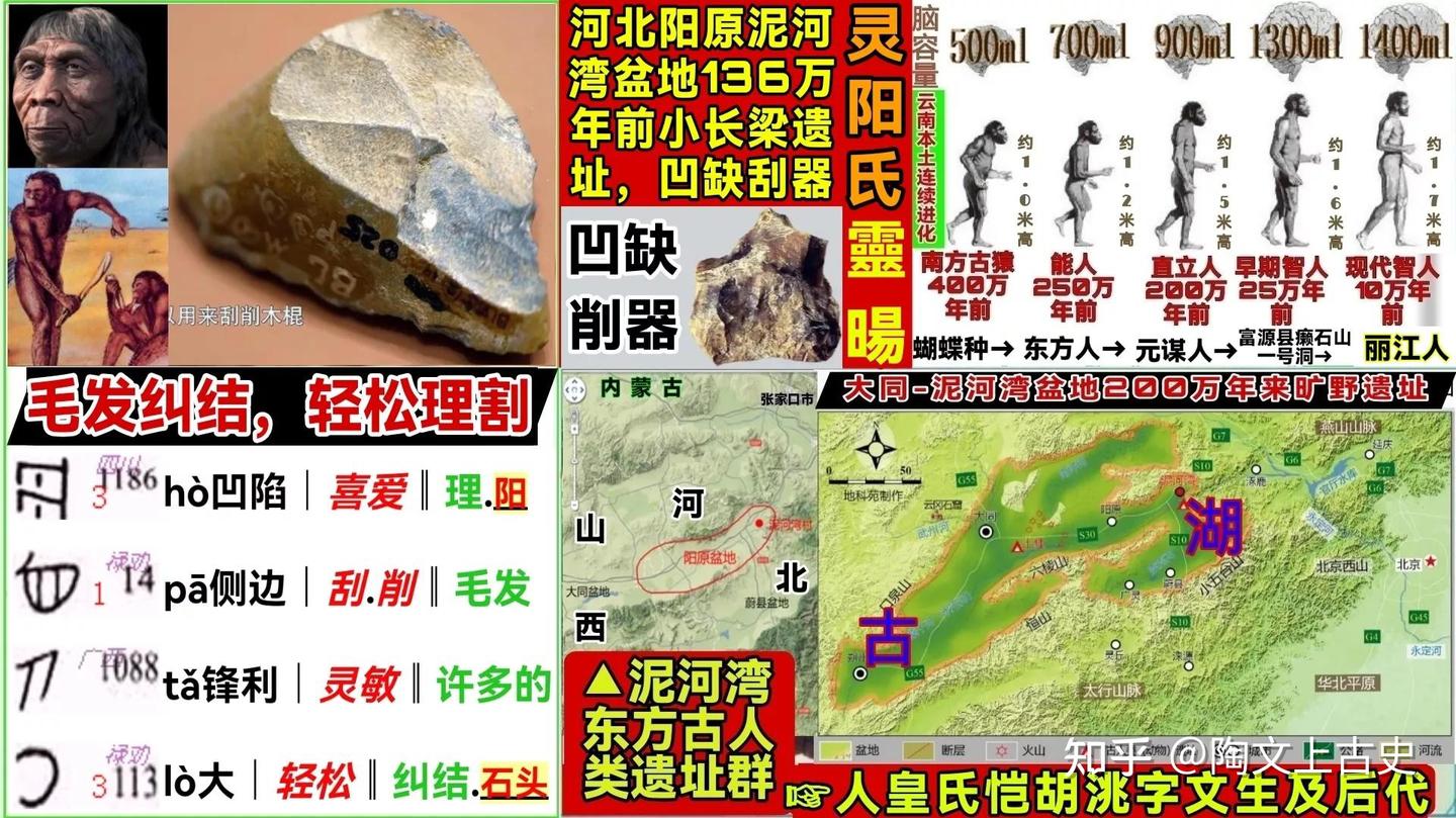 中国　雲南碁石　未使用 中国 雲南碁石 未使用 搜宝网|中国奇石博物馆触屏版|