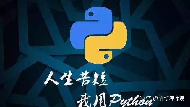 5种方法,加密你的Python代码 !
