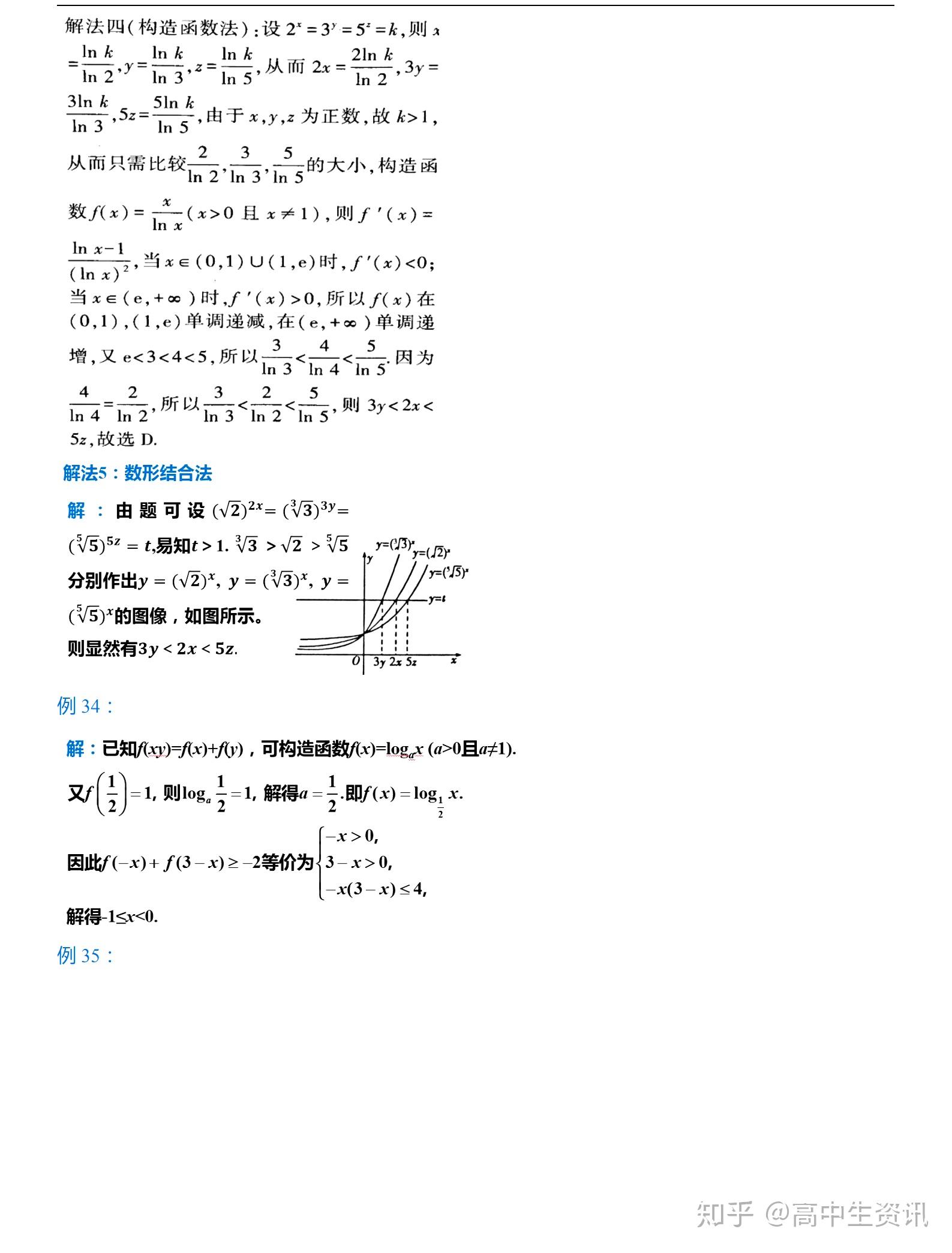 v2-c8b3d5675b2015eb2c346f085319b071_r.jpg