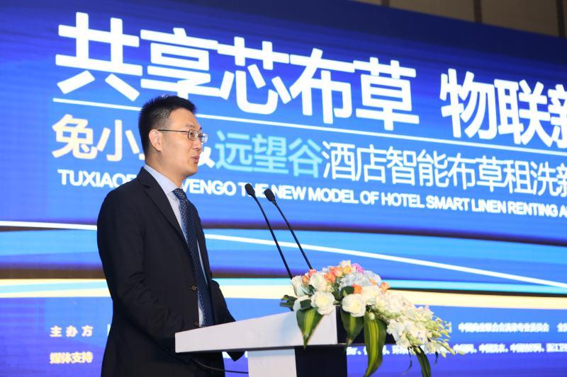 联合主办方远望谷董事兼总裁汤军指出,目前国内洗涤行业规模达千亿