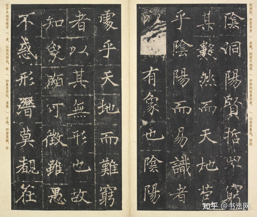 这才是原版《圣教序》，见过的人不到100个，满足您对书法的一切想象！ - 知乎