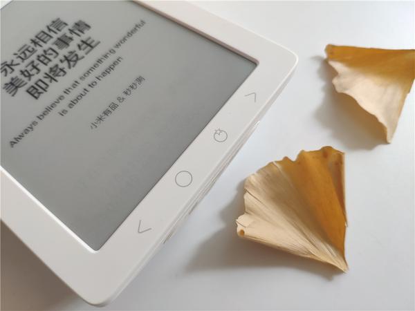 秒秒测智能健康日历——健康生活小助手