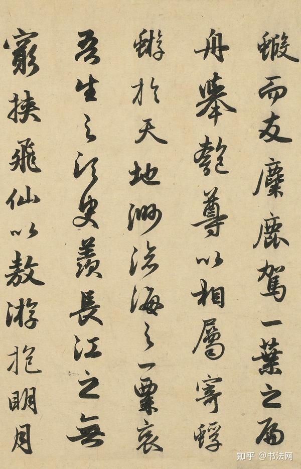 赵孟頫这件行书入门范本,字字成熟精美,堪为800年内“第一名帖” - 知乎
