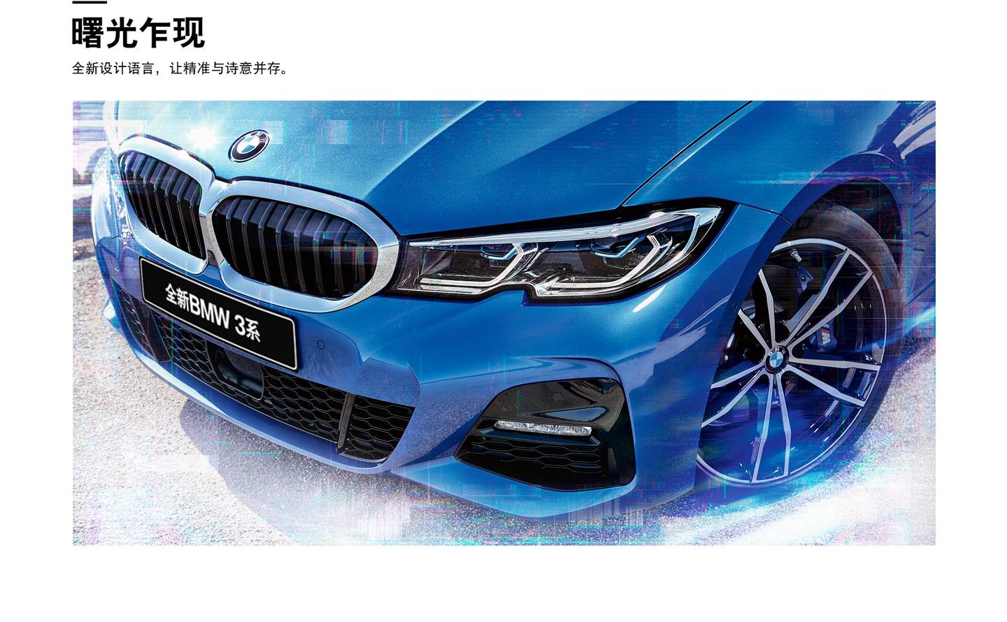 全新宝马3系g详解 知乎