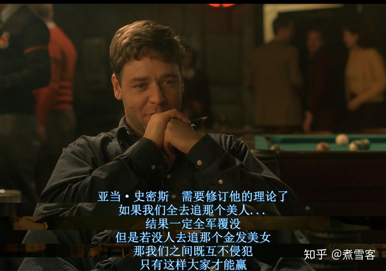 内心自洽与富足纳什均衡与人性