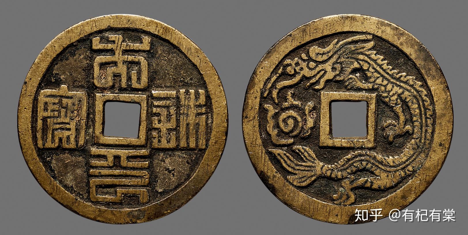 漫谈中国古代民俗钱币的收藏与研究-理财频道-和讯网