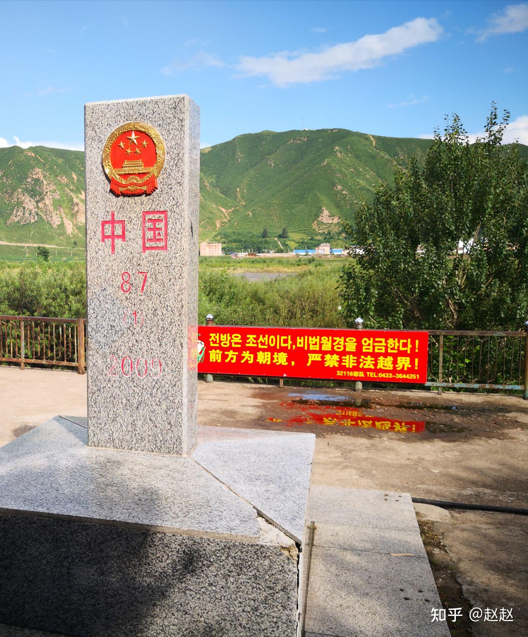 界碑图们江来延边当然要去长白山了,2021年12月末,长白山通高铁了