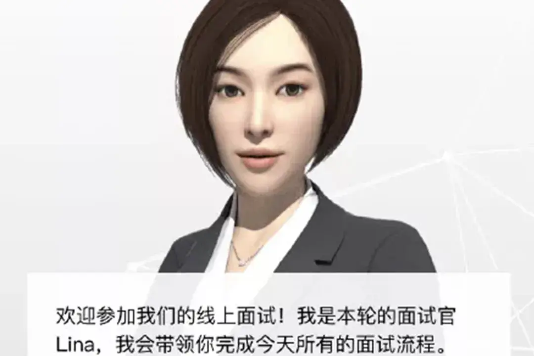 听说参加联合利华秋招的留学生都遇到了一个叫lina的女人