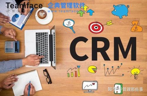 中小企业适用的crm客户关系管理系统