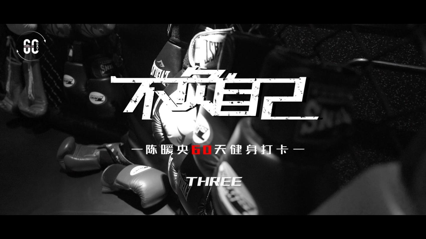 遇到挫折时坚持才是明智之举