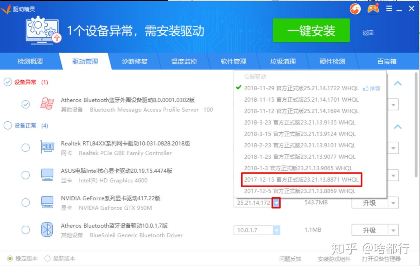 Nvidia Driver Nvidia Driver