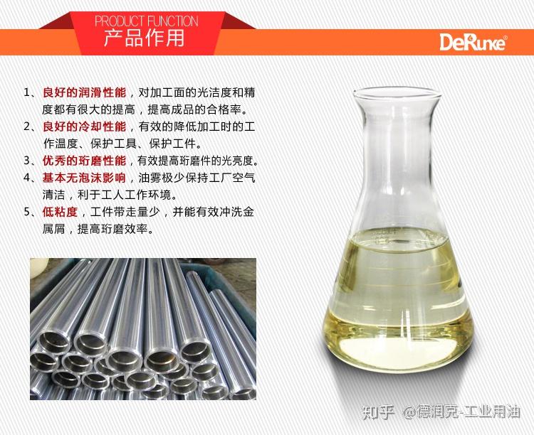 珩磨油的选择和使用说明