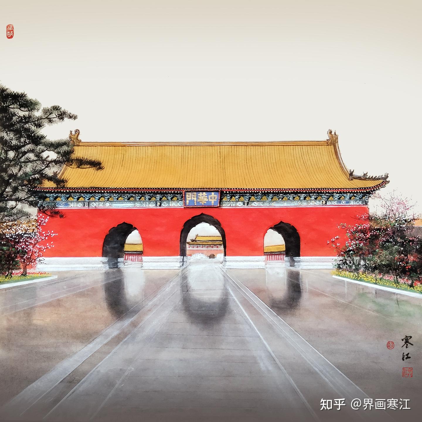 界画寒江---工笔界画《北京中轴线、中华门》 - 知乎