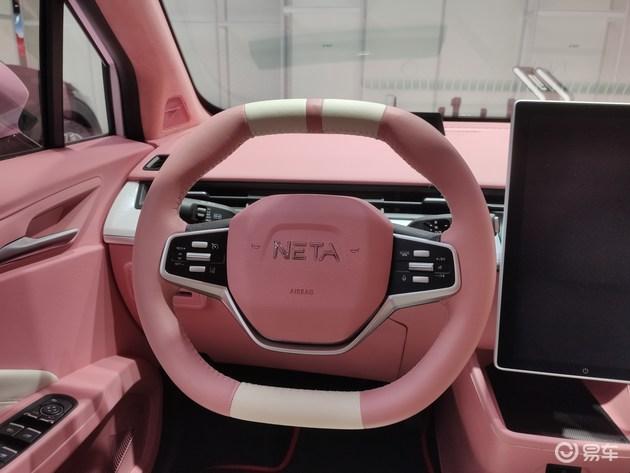 为女性消费者打造实拍哪吒v星空小魔女