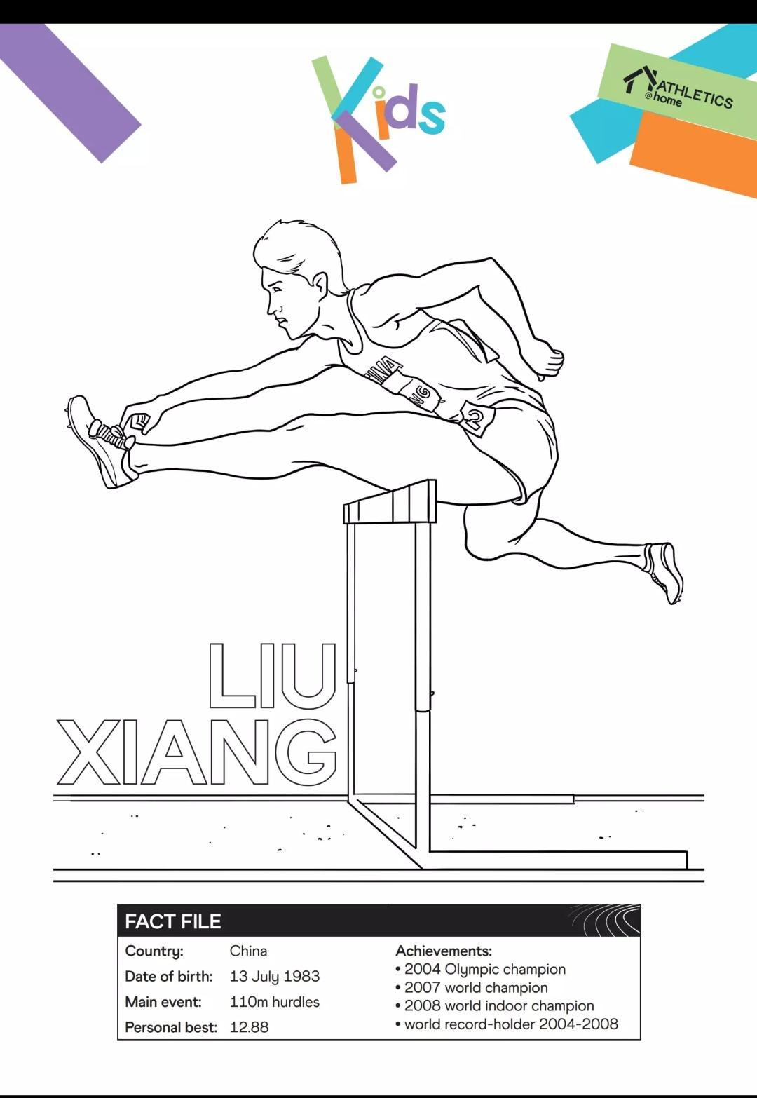 小知识