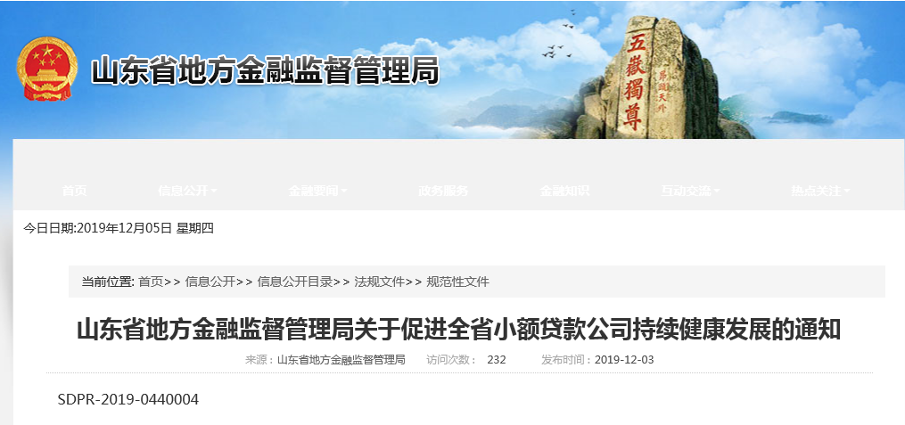 票据贴现公司经营范围 v2-c8d46048a31fce1cc3a2aefb73143616_1440w.jpg?source=172ae18b