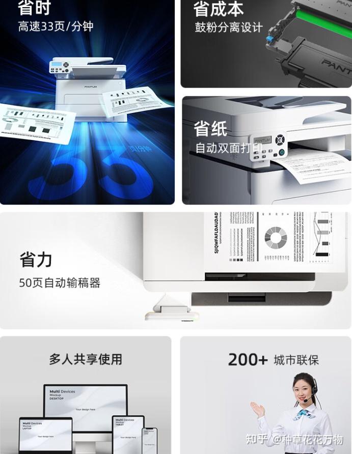 2024年家用打印机选购指南惠普奔图小米得力联想小新喵喵机选什么牌子