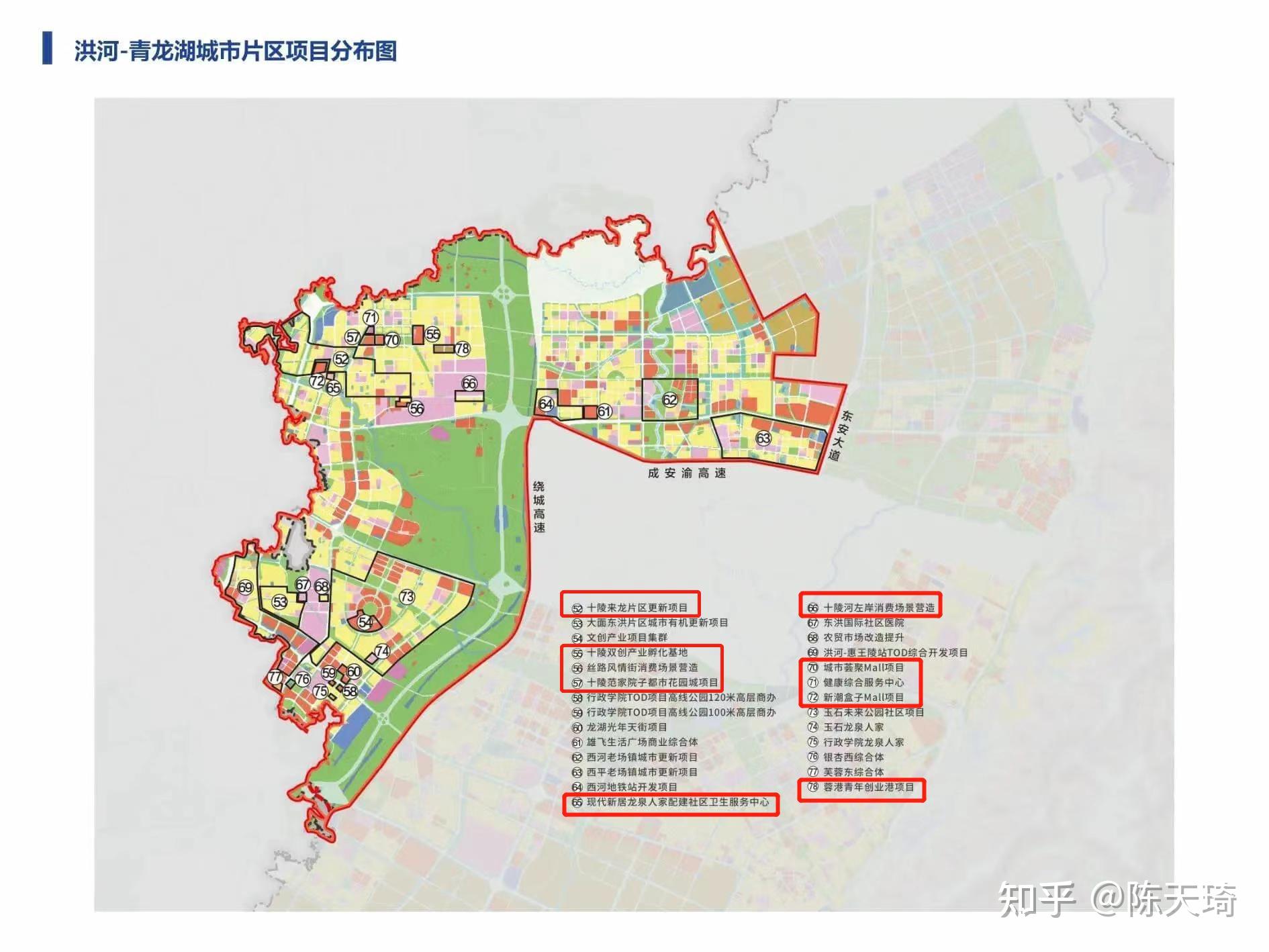 成都规划局官网图片