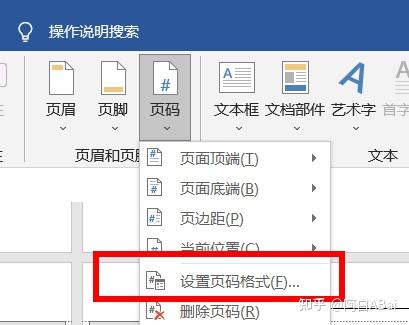 how to download microsoft office 2019 in my pc