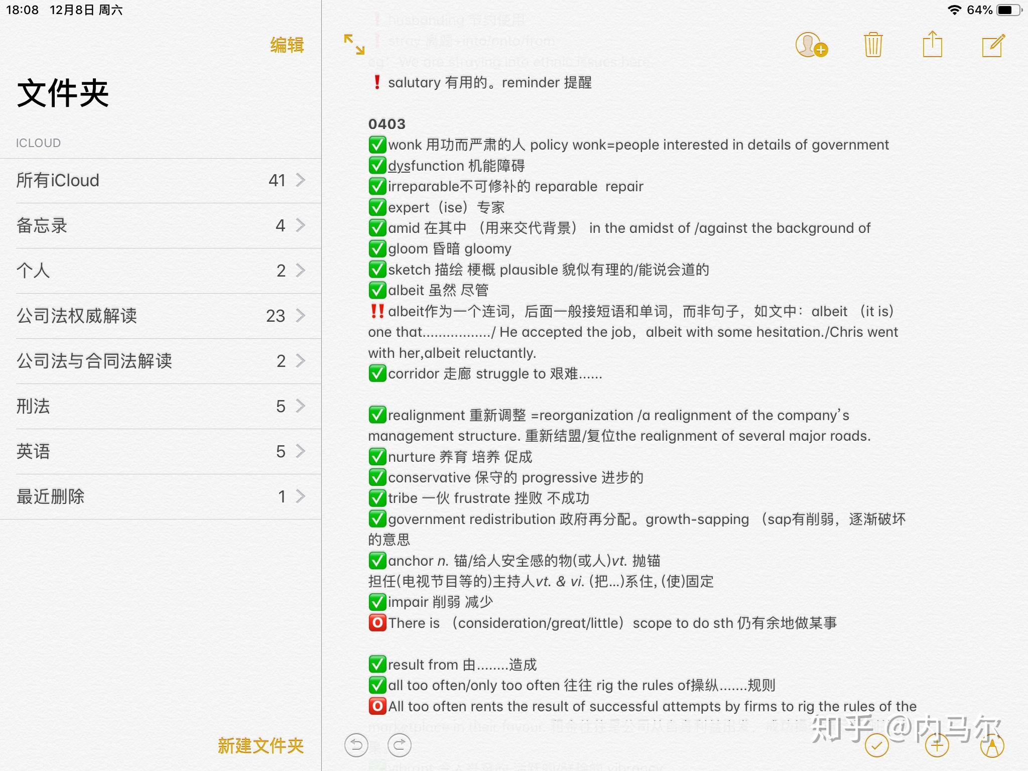 好用便宜的手账社团推荐 v2-c8df32f457e683db6aa02eb54e34d989_r.jpg