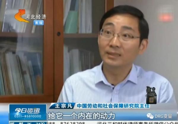 支付方式英文_支付方式DRG_drg支付方式