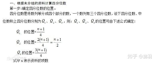 数分小白的进阶之路(一) - 知乎