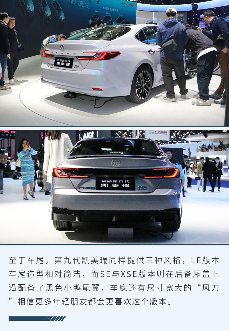 丰田第九代凯美瑞来了这波中国本土化改进好评