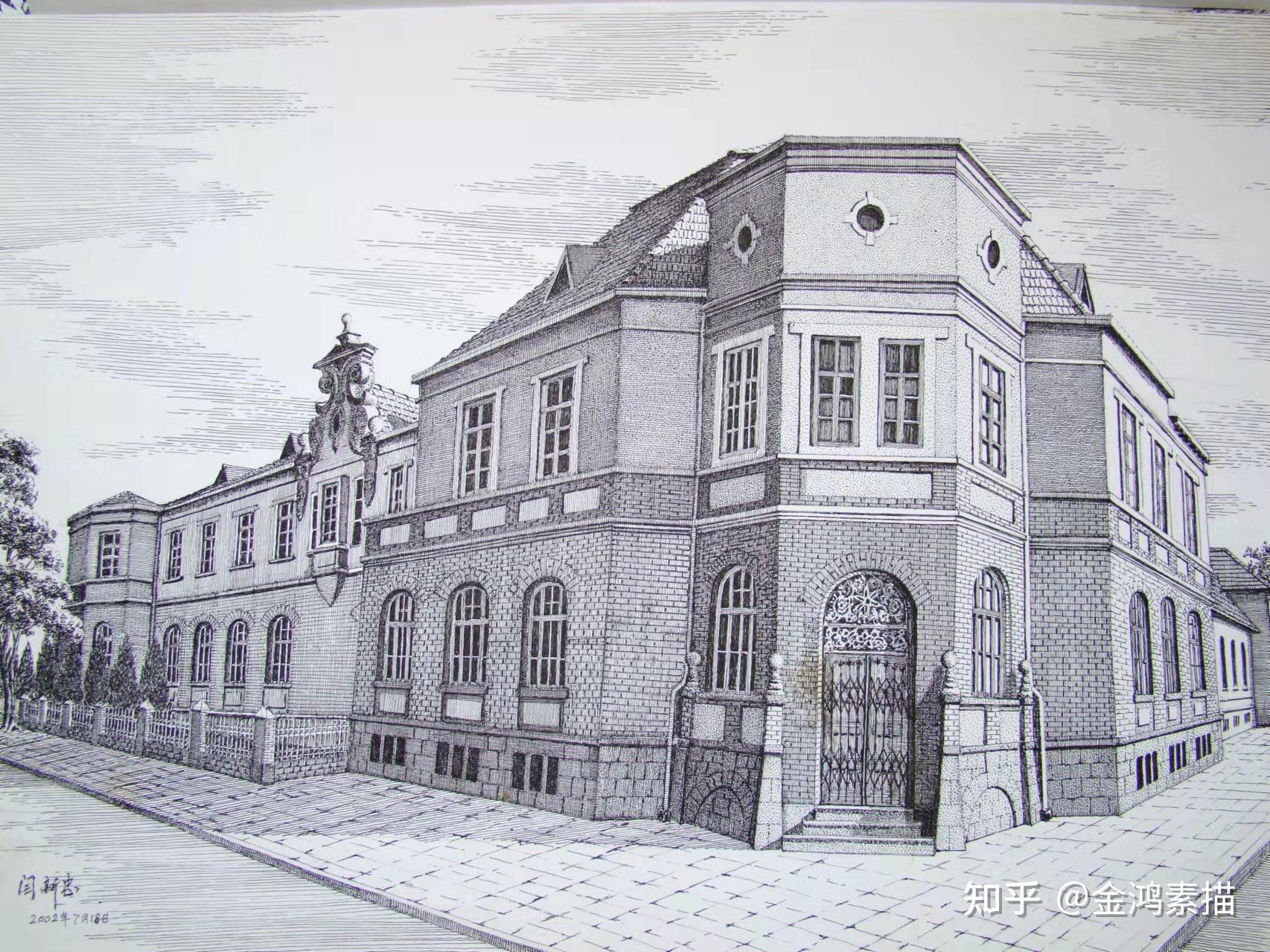 闫新忠61年出生钢笔画青岛老建筑