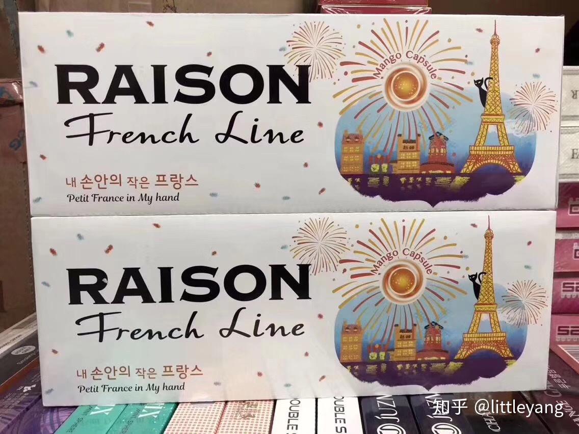 第八款:烟花葡萄猫细支(市场价115-145元左右)8mg焦油量,这是铁塔猫