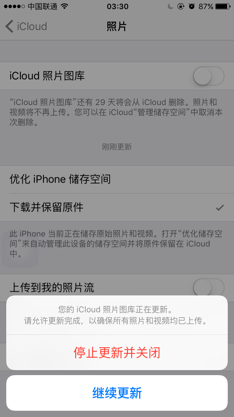 iphone的icloud照片图库无法下载