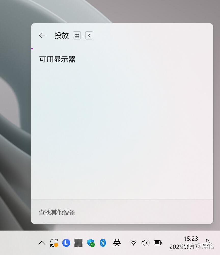 Win11 