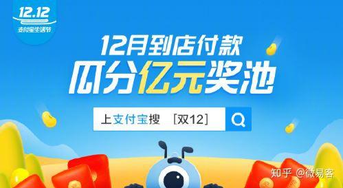 双12超市支付宝半价_支付宝超市优惠券_超市半价支付宝怎么弄