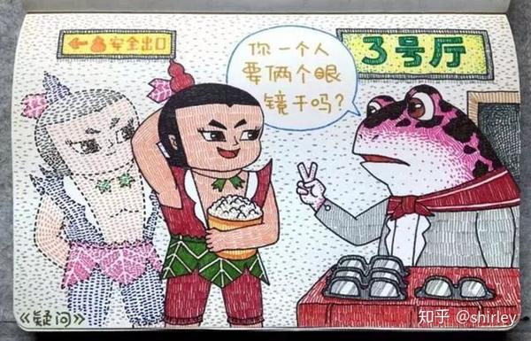 葫芦娃里蛇精的如意竟然是个痒痒挠