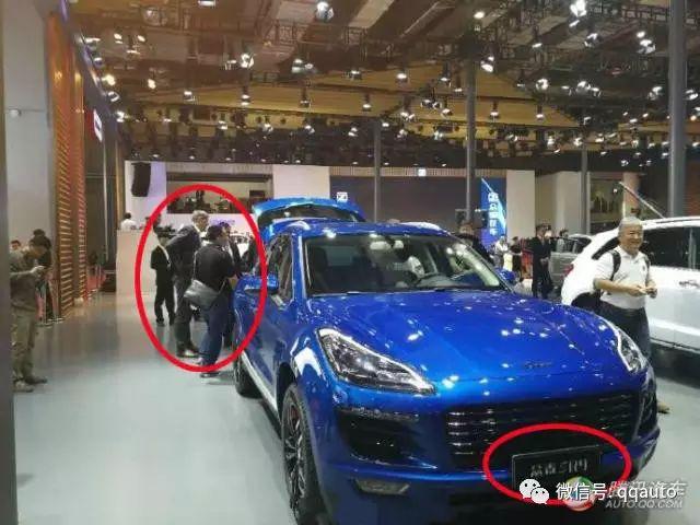 保时捷总裁走错众泰展台!这表情瞬间亮了!