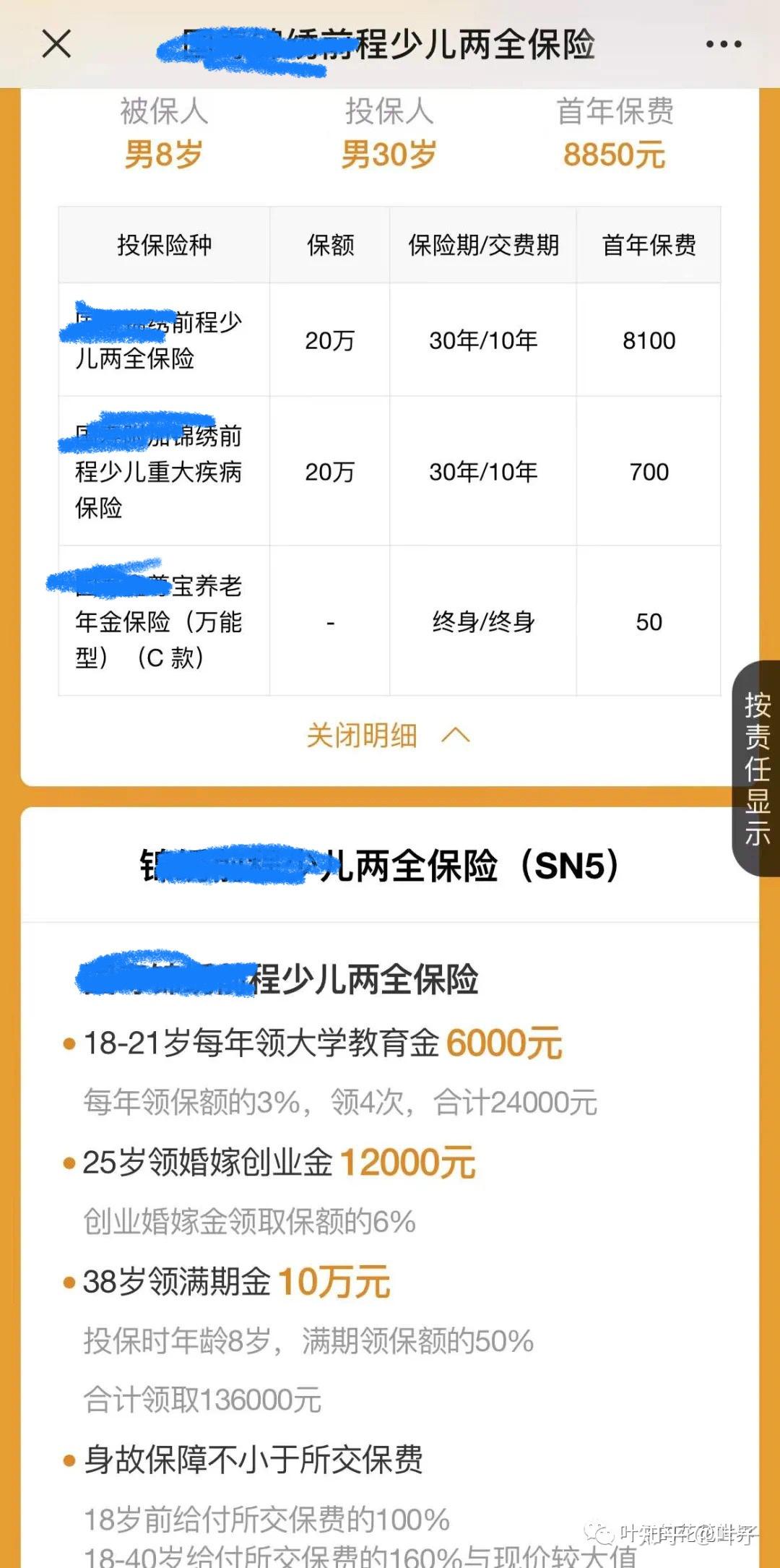 手把手教你用Excel表算出IRR（内部收益率）！ - 知乎