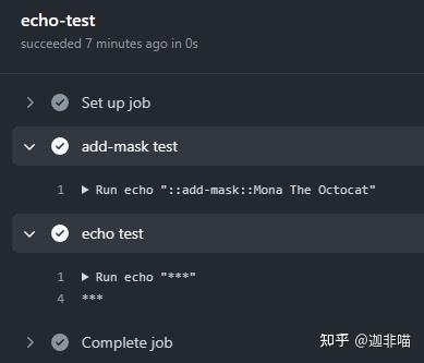 Github actions+echo+::add-mask::简单测试 - 知乎
