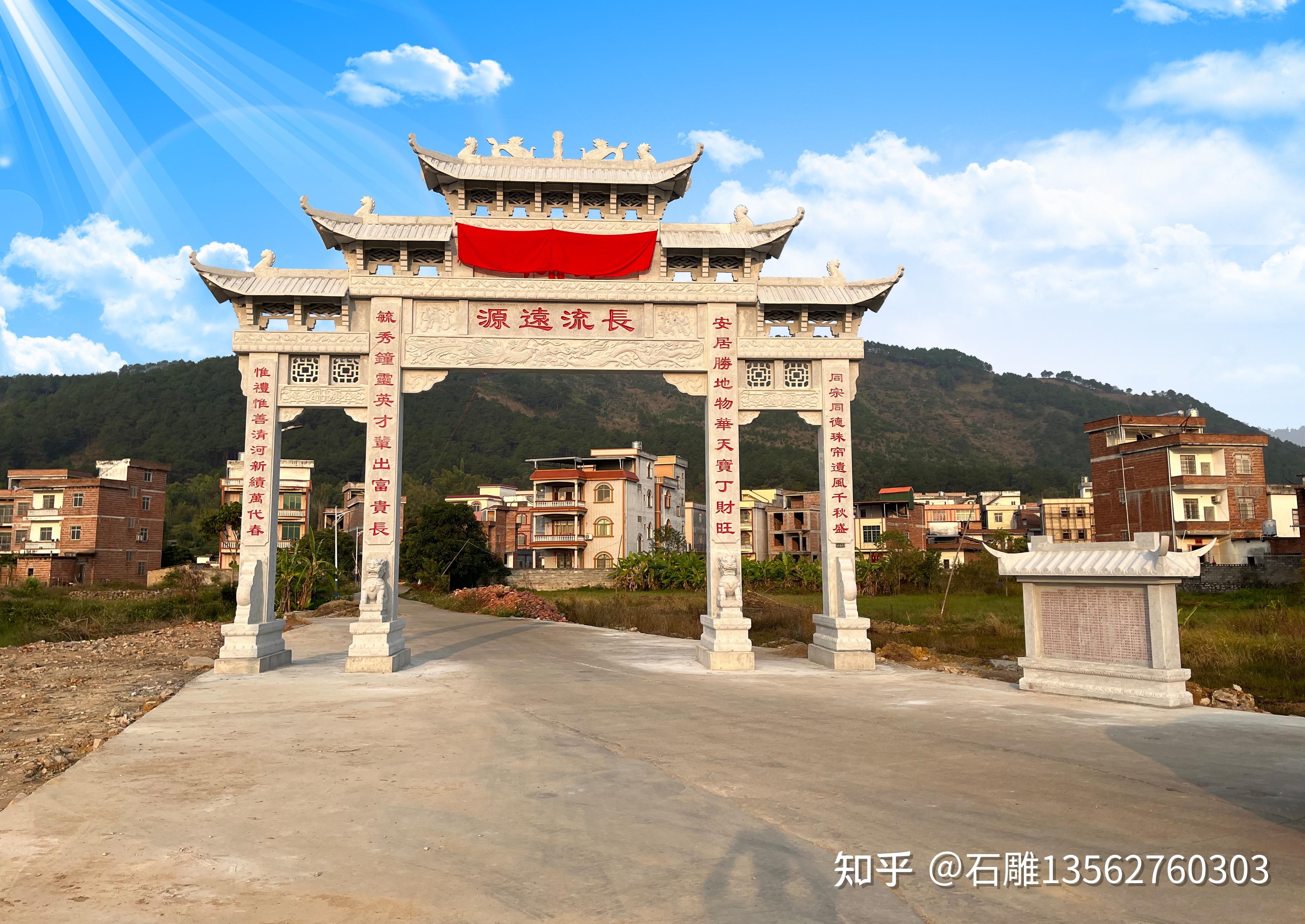 美丽乡村寨门设计图_村口石牌坊图片大全