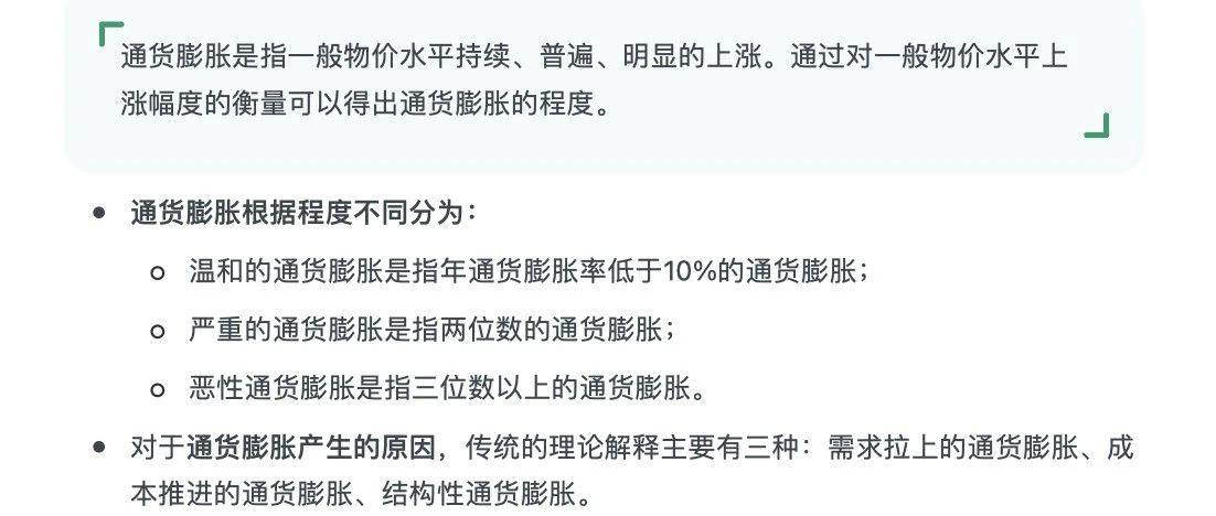这些宏观经济名词 我不允许爱股票的你不知道 知乎 这些宏观经济名词 我不允许爱股票的你不知道 知乎