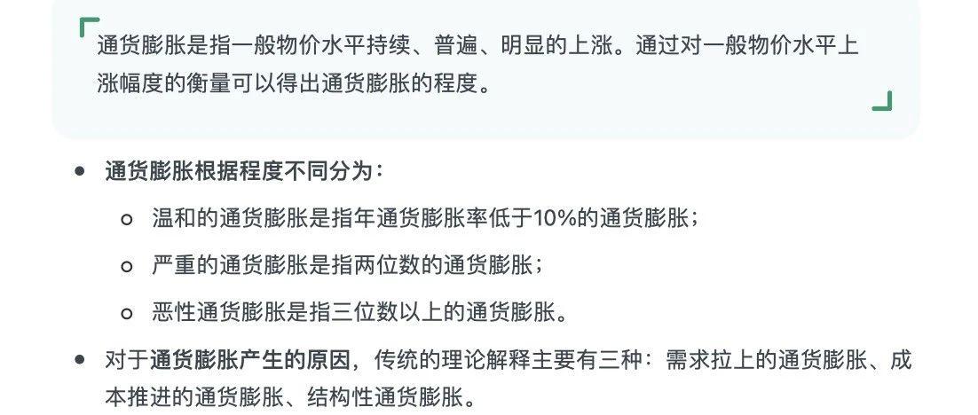 这些宏观经济名词 我不允许爱股票的你不知道 知乎