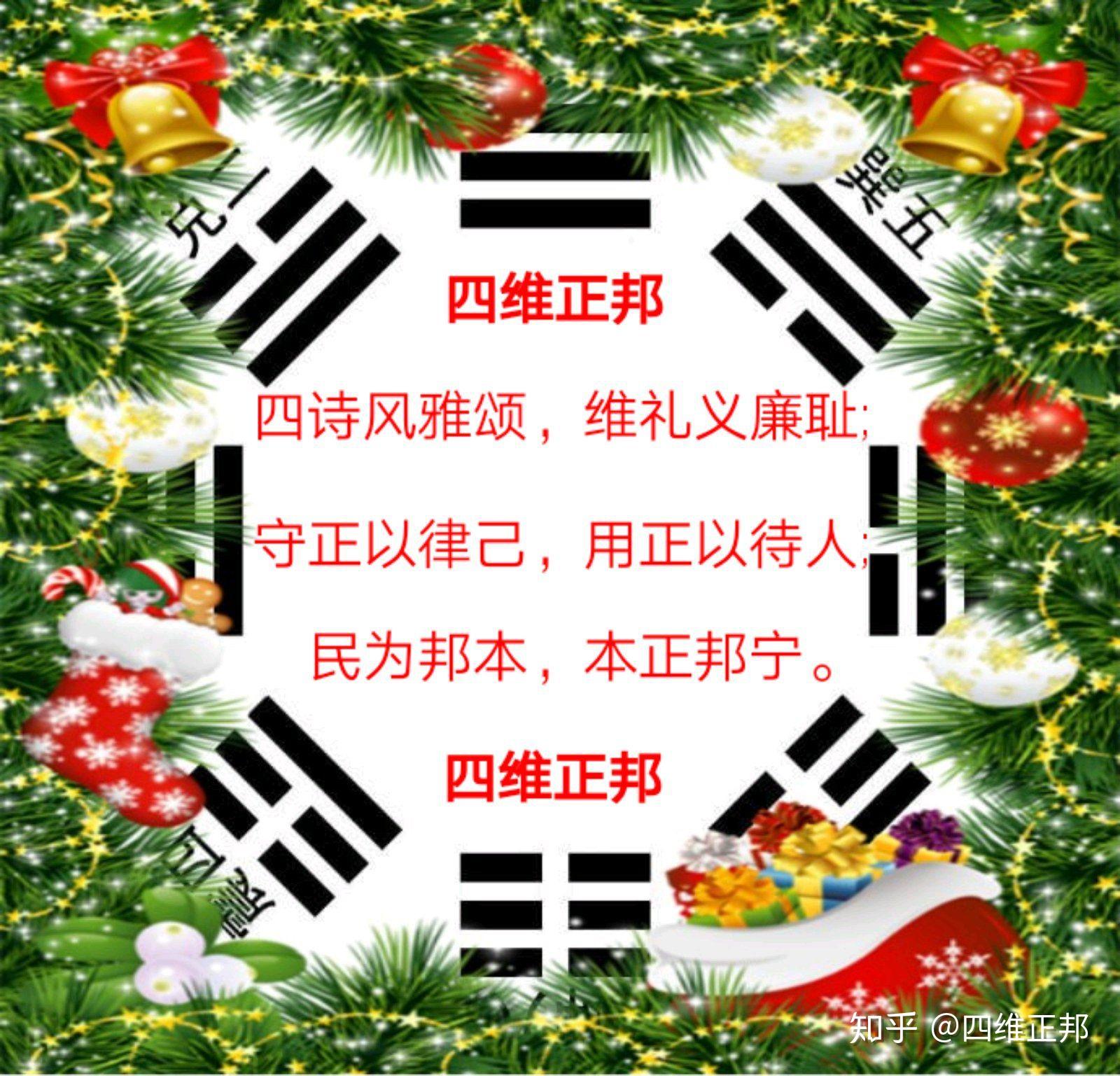 四维正邦闲言碎语