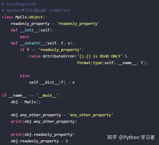 Python中如何定义只读属性？ - 知乎